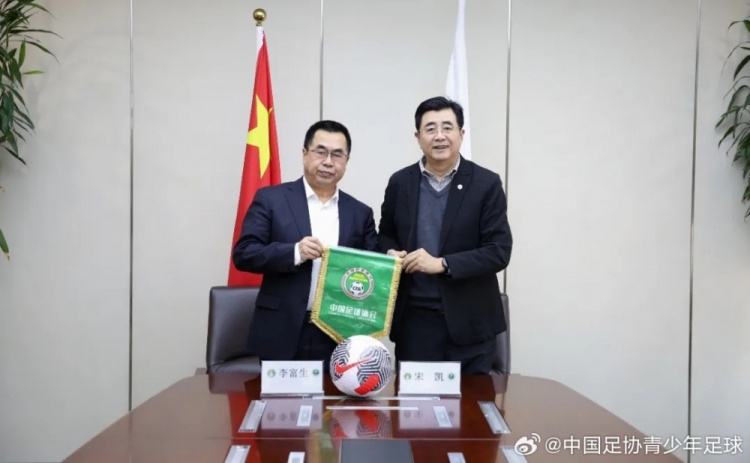 中國足協(xié)與西安體育學(xué)院共建足球學(xué)院合作協(xié)議簽約儀式在京舉行