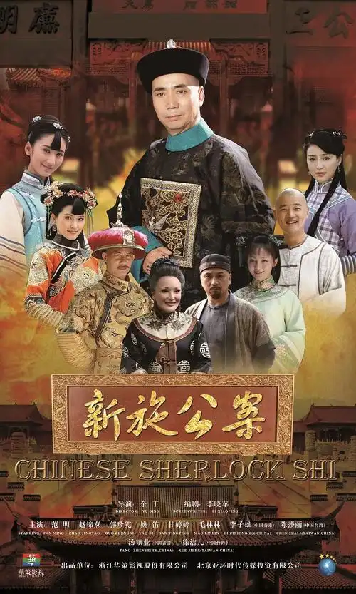 外科风云电视剧海报-飘雪漫画免费观看