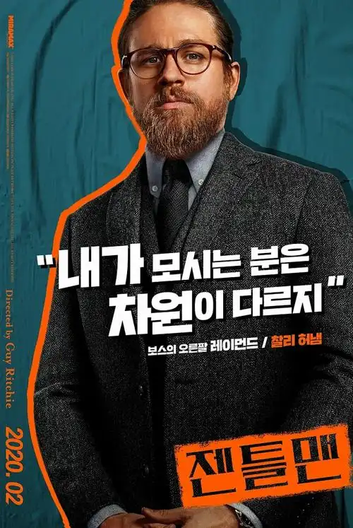 奔跑吧兄弟综艺海报-飘雪漫画在线观看