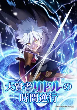 极限挑战综艺海报-飘雪漫画免费观看