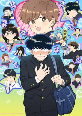 王牌对王牌综艺海报-飘雪漫画高清播放